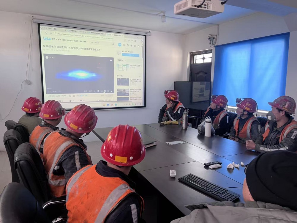 乐虎建设煤矿运营服务分公司：筑牢岁末年初“安全防线” 护航平安祥和春节