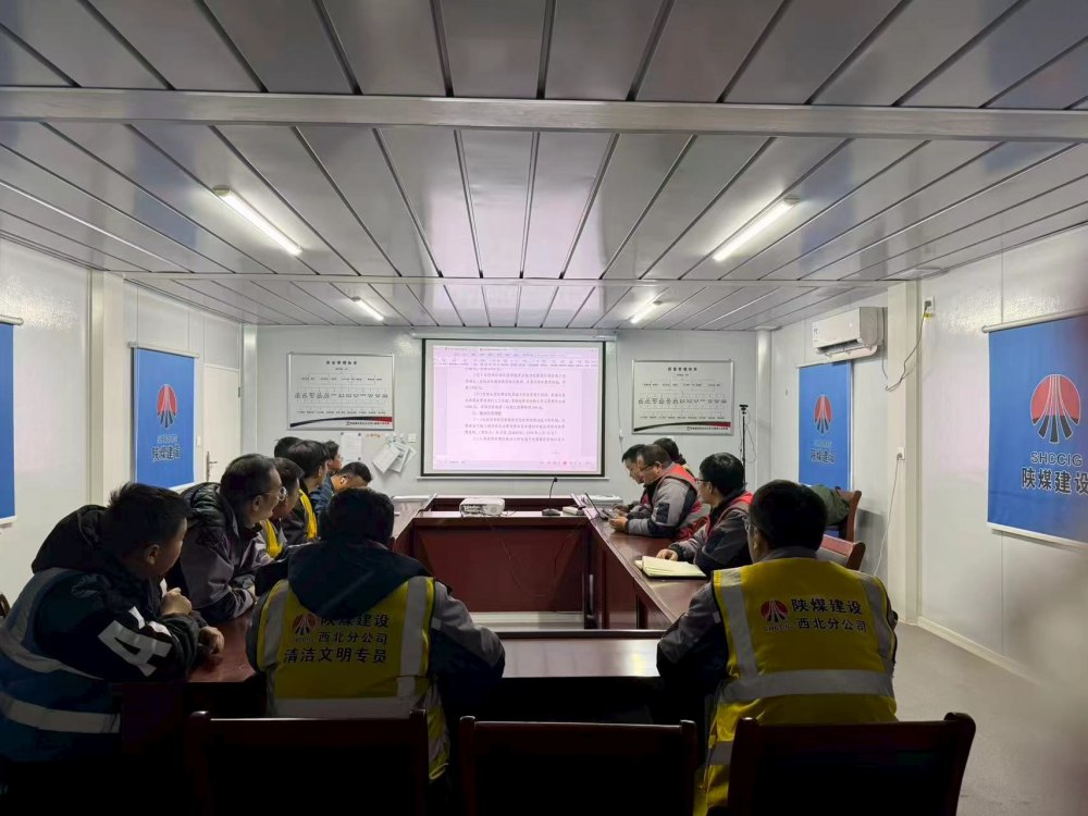 乐虎建设西北分公司土建第六项目部：寒冬守责护平安，暖心备战迎新春