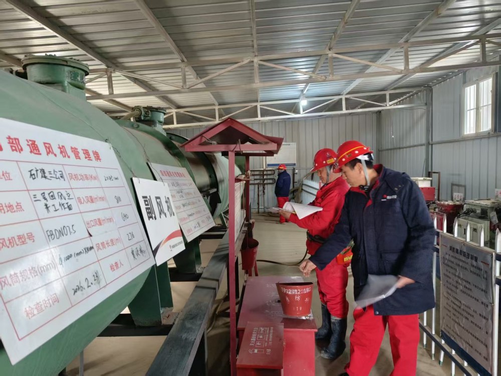 乐虎建设矿建三公司收心聚力启新程 筑牢防线保开工