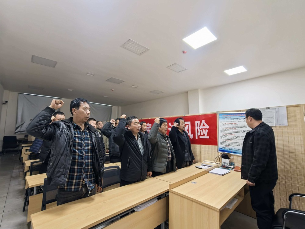 乐虎建设矿建二公司：精准发力守底线 实干护航开新局