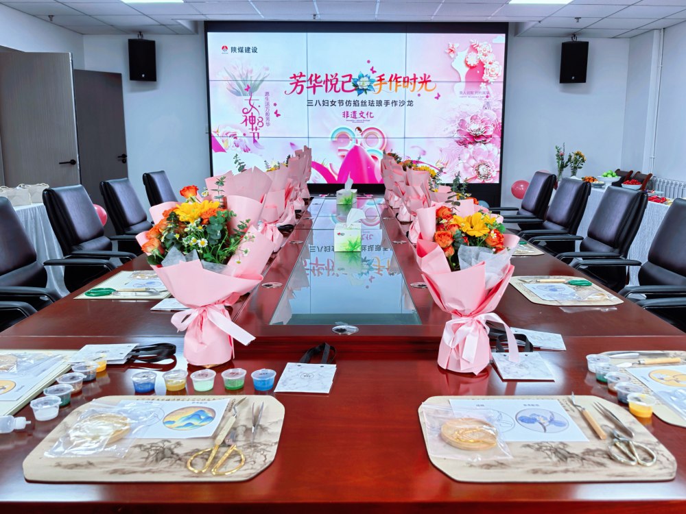 乐虎建设新城公司:春风送暖蕴匠心 巾帼逐梦绽芳华