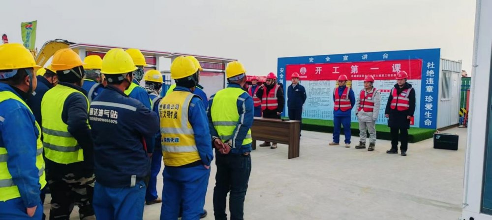 乐虎建设西北分公司土建第三项目部召开“开工第一课”安全宣讲会