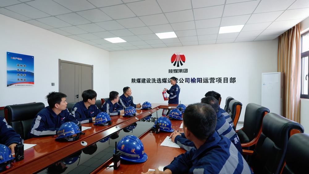 乐虎建设洗选煤运营公司：开局即冲刺  实干启新程