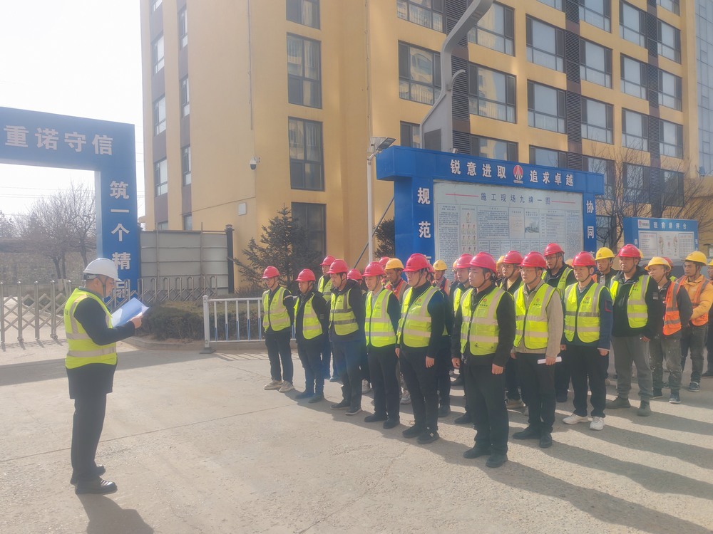 乐虎建设铜煤公司基层项目部：精耕细作筑牢复工复产安全屏障