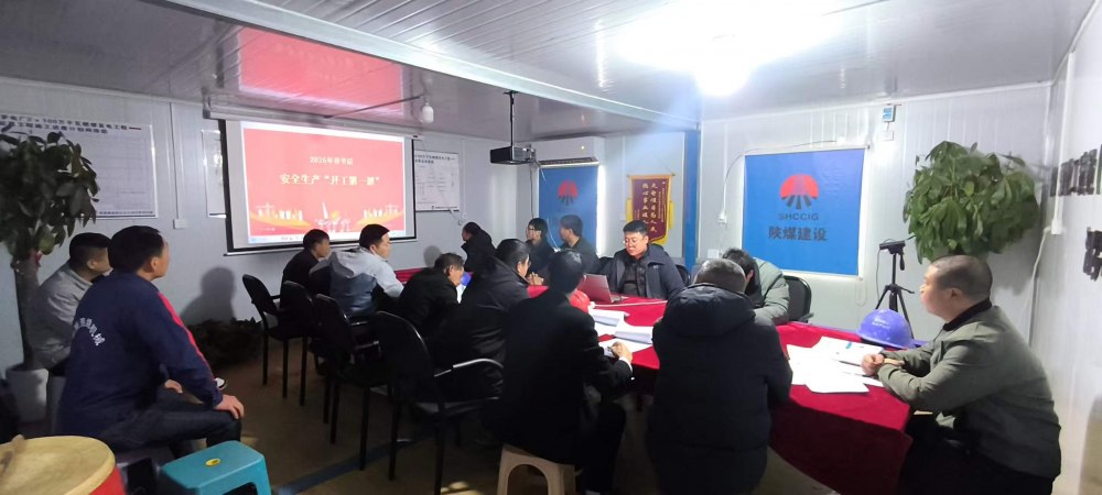 乐虎建设西北分公司汨罗桩基项目部：收心归位守安全 严抓落实保平安