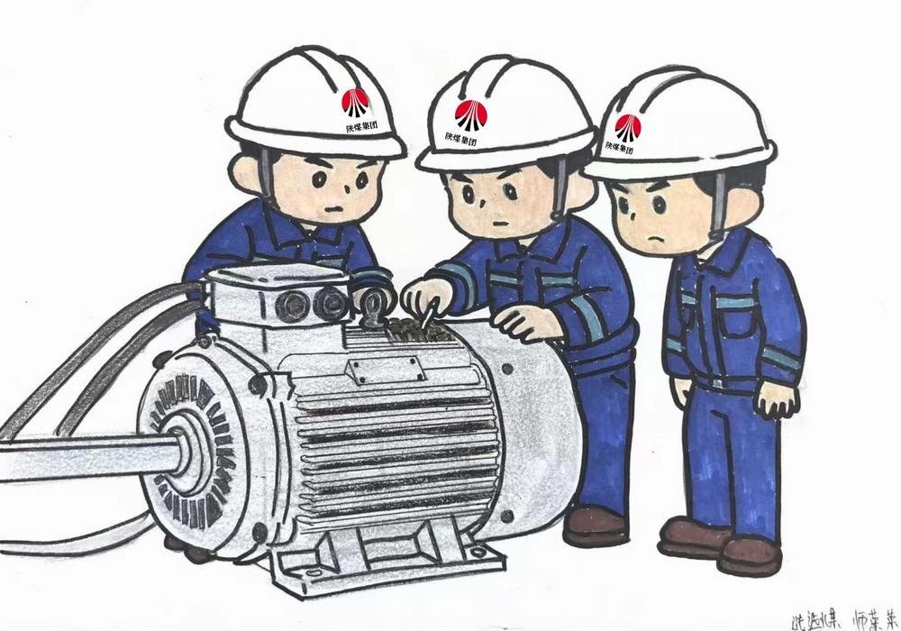 画“说”安全 行稳致远