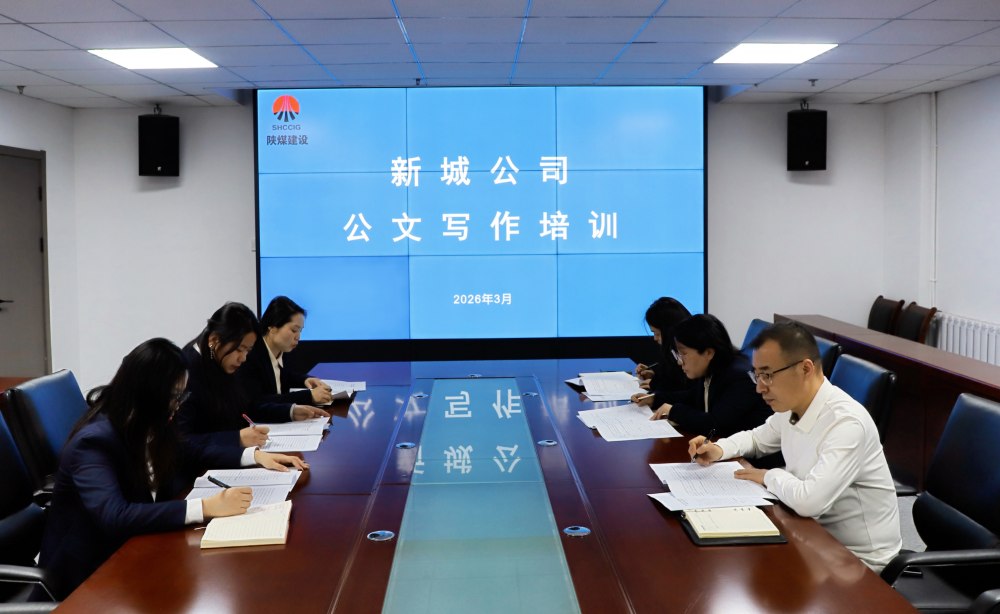 乐虎建设新城公司:以文辅政 以培促干