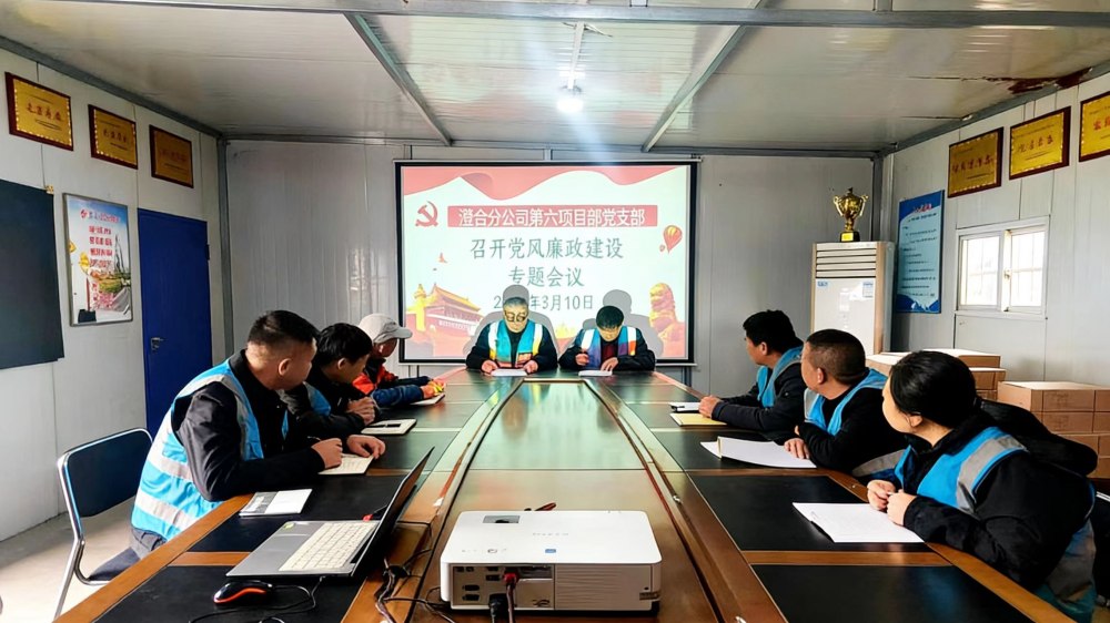 乐虎建设澄合分公司第六项目部:以“作风之变”稳固“发展之基”