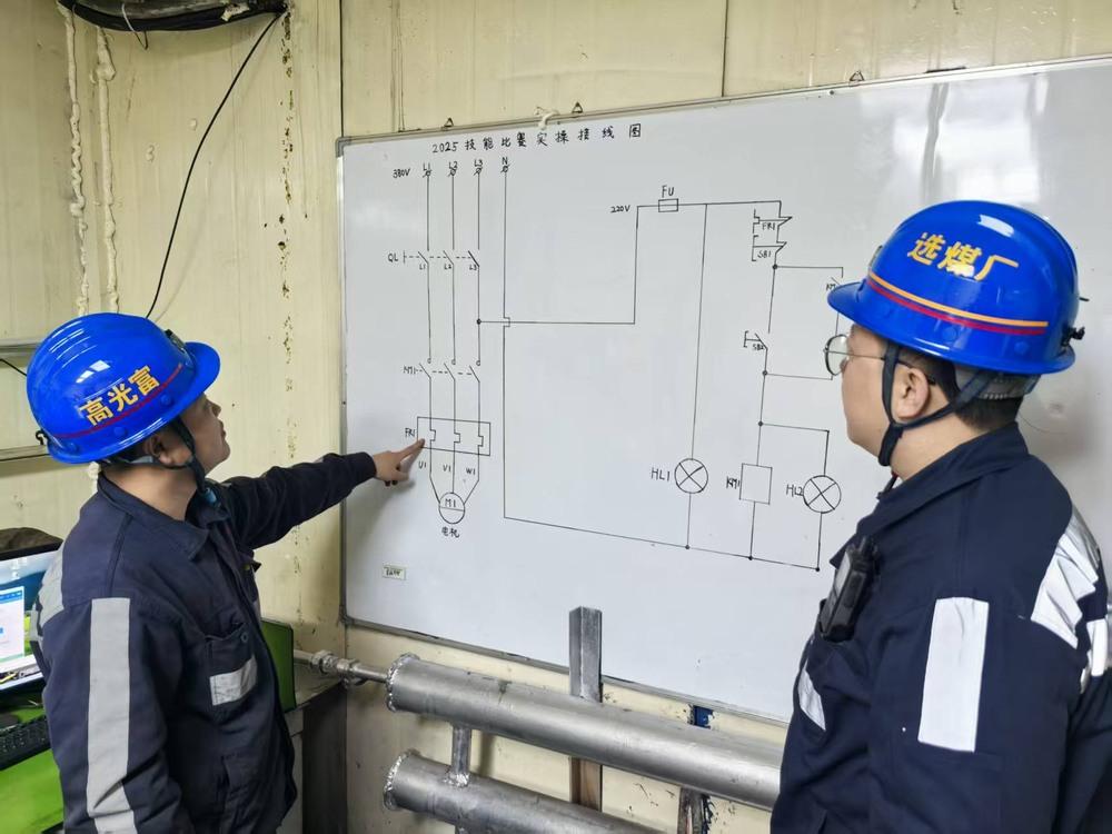 乐虎建设洗选煤运营公司红柳林洗煤厂项目部：“四维协同”聚合力   党建融合促生产