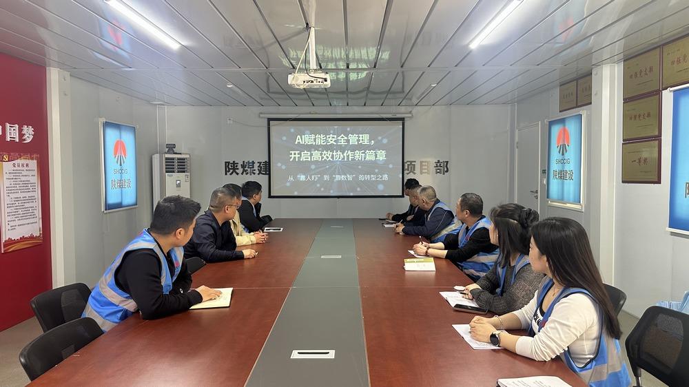 乐虎建设渭南分公司第八项目部:AI赋能施工管理 解锁高效工作新方式